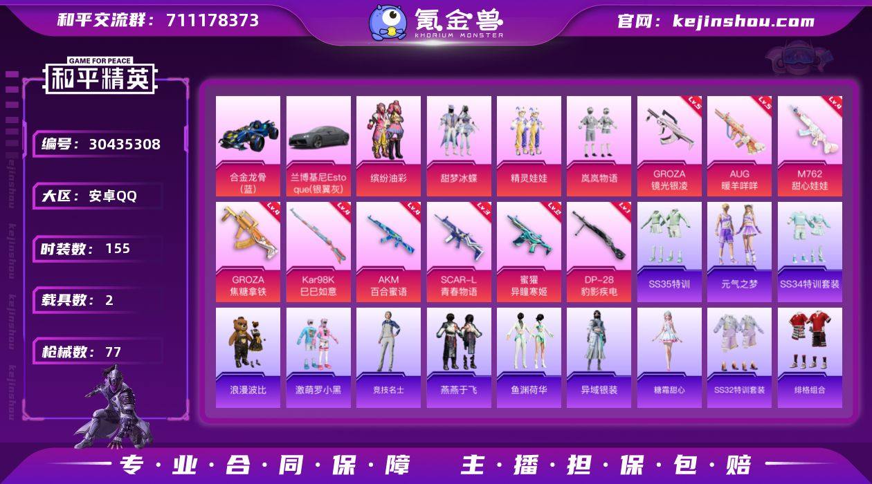 猪妹-浪漫波比-恐龙背包-蓝蹦蹦-4粉9特...