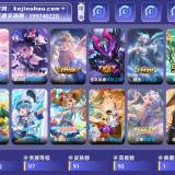 优选商品