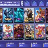 优选商品