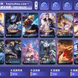优选商品