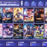 优选商品