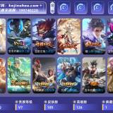优选商品