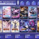 优选商品