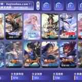优选商品