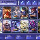 优选商品