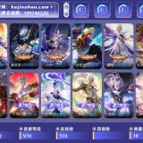 优选商品
