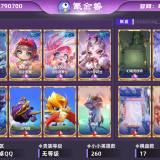 优选商品