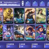 优选商品