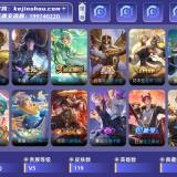 优选商品