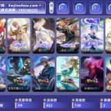 优选商品