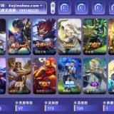 优选商品