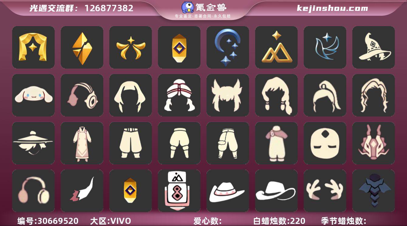 10季9翼巫师帽橘子发饰绑带舞服兔年套装暗...