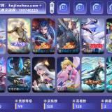 优选商品
