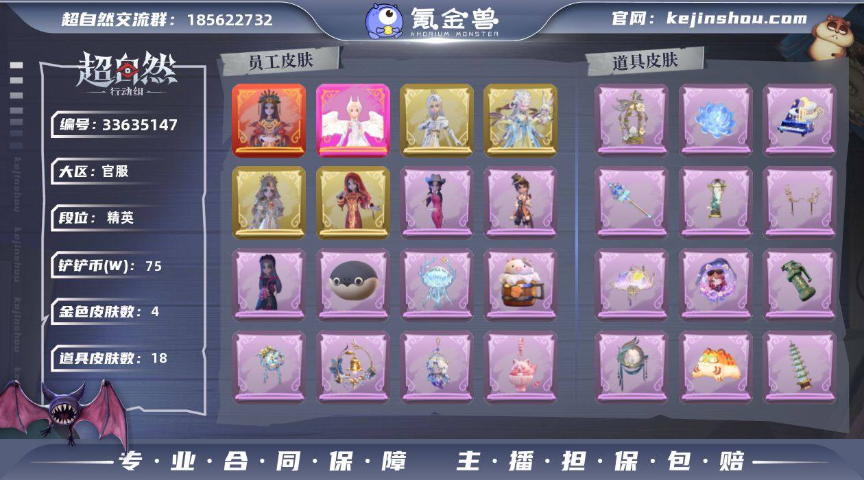 F1009/1幻梦/1星耀/4耀世/3典藏...