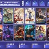 优选商品