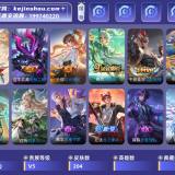 优选商品