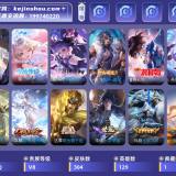 优选商品