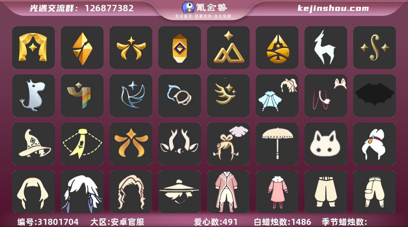 账号类型: 手机账号 季节已毕业: 表演季...