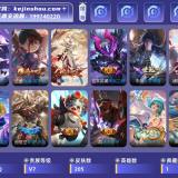 优选商品