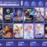 优选商品