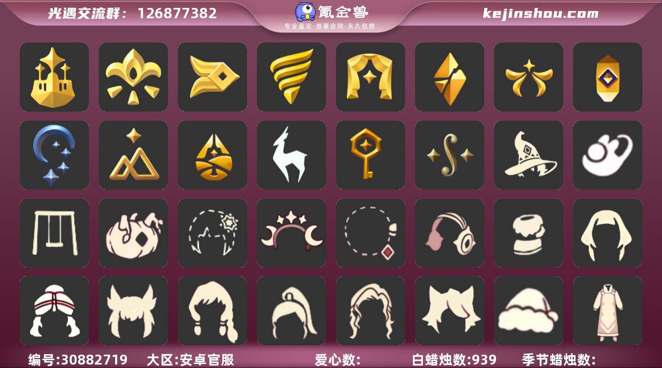 王子围巾白枭常驻线框斗蝙蝠套绊爱巫师帽超凡...