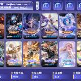 优选商品
