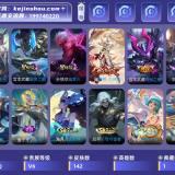 优选商品