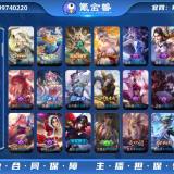 优选商品