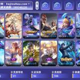 优选商品