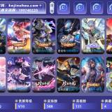 优选商品