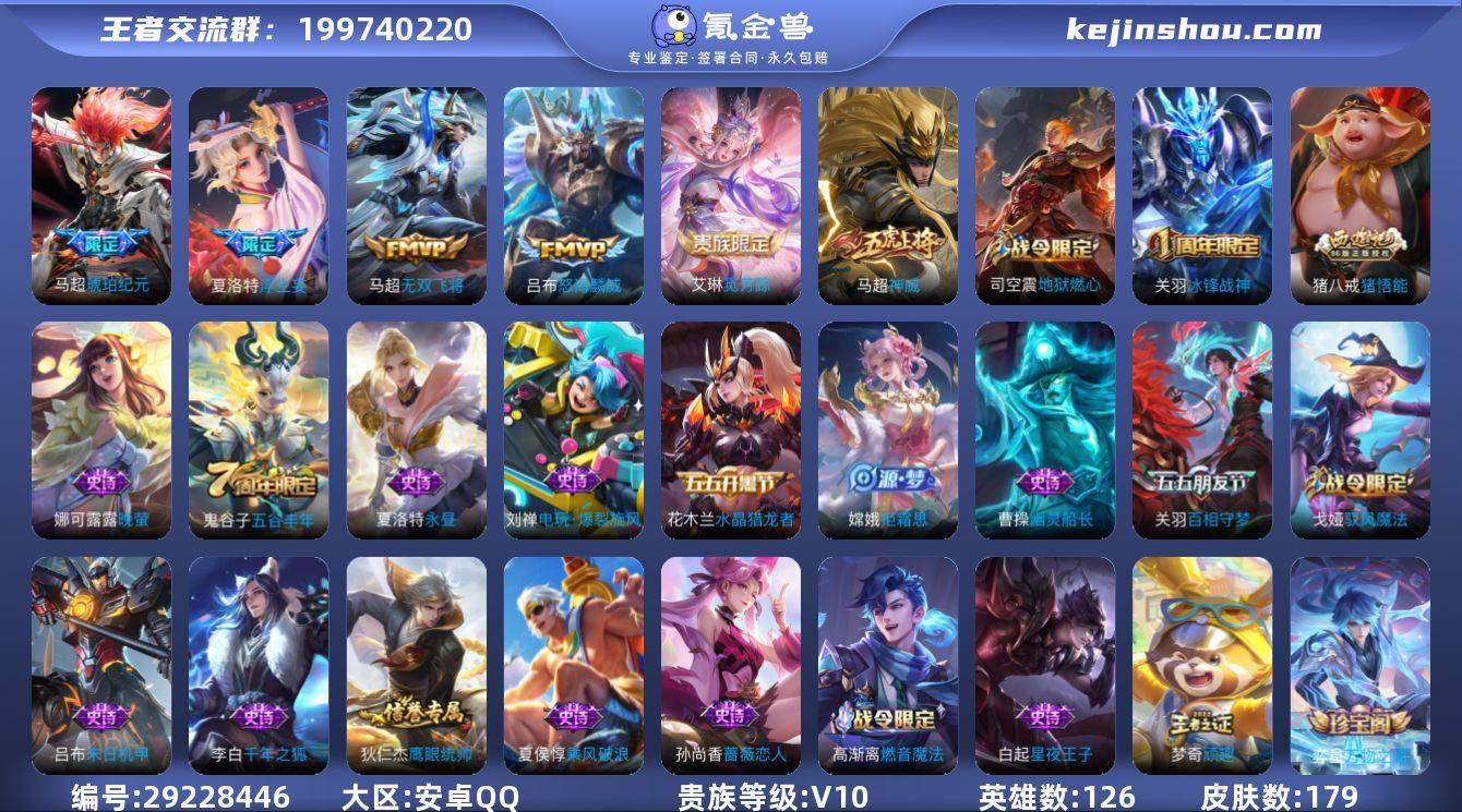 LY041 101段对抗路 v10 双大国...