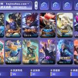 优选商品