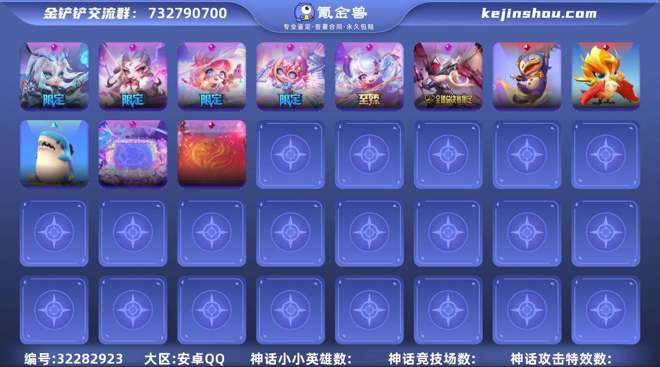 MCK631084 【离子火花演唱会/至臻...