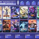 优选商品