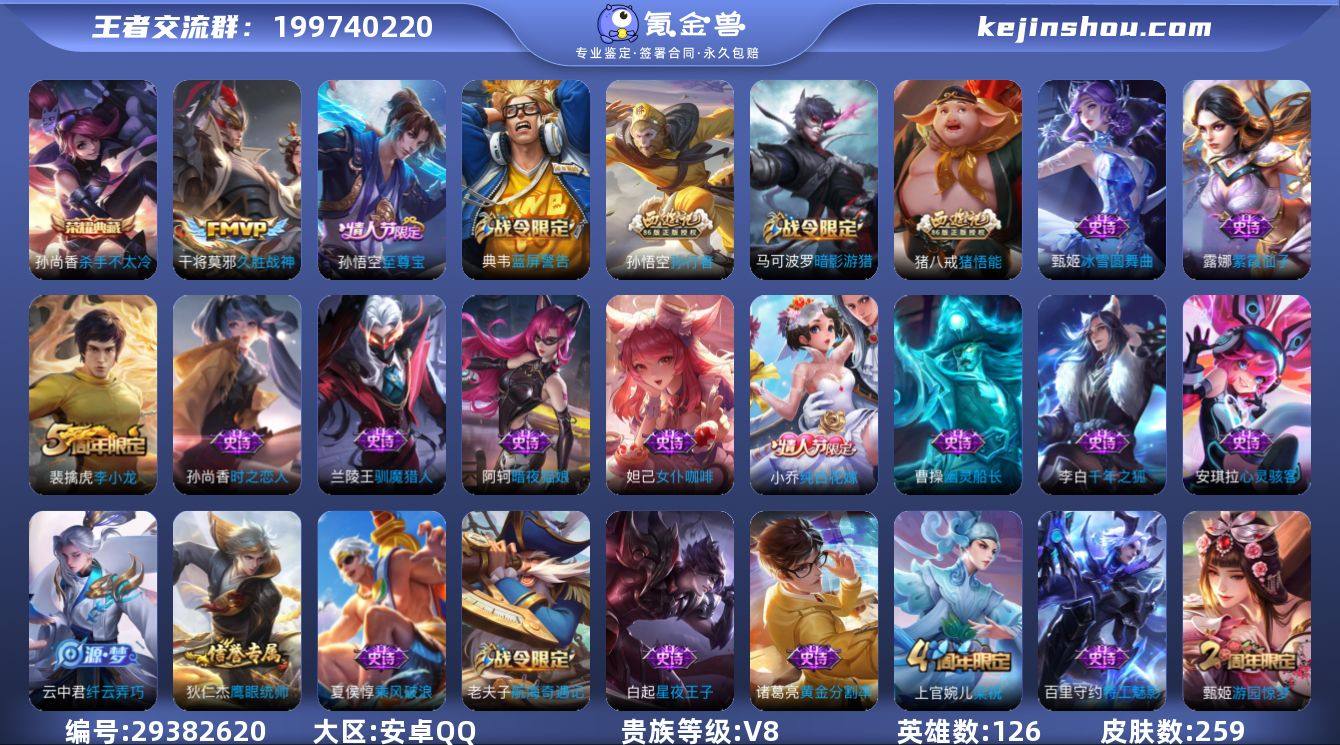 可二次【2水晶2传说杀手不太冷1水晶未兑换...