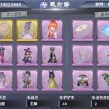 优选商品