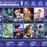 优选商品