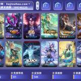 优选商品