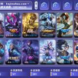 优选商品