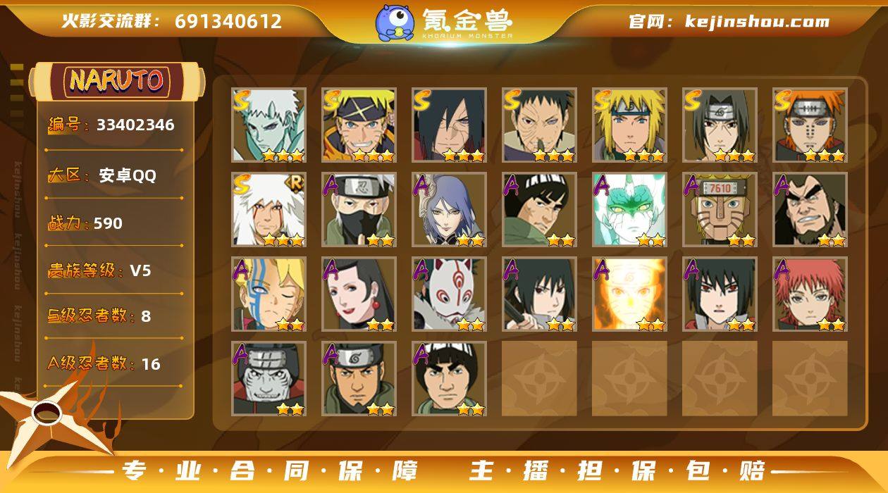 MCK634033 【（可转苹果）590w...