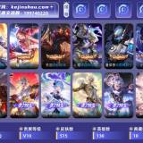 优选商品