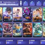 优选商品