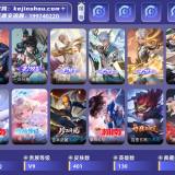 优选商品