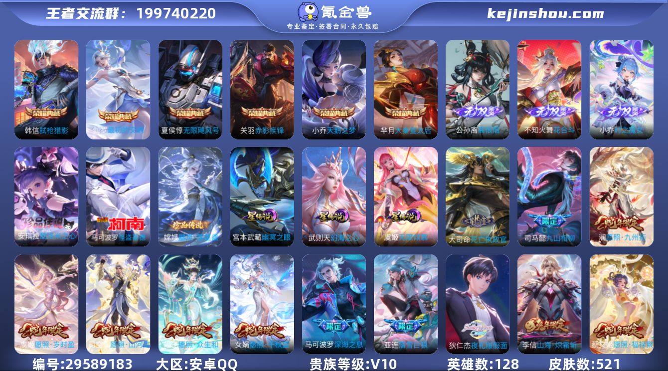 ky v10贵族 背包多一荣耀水晶 1.0...