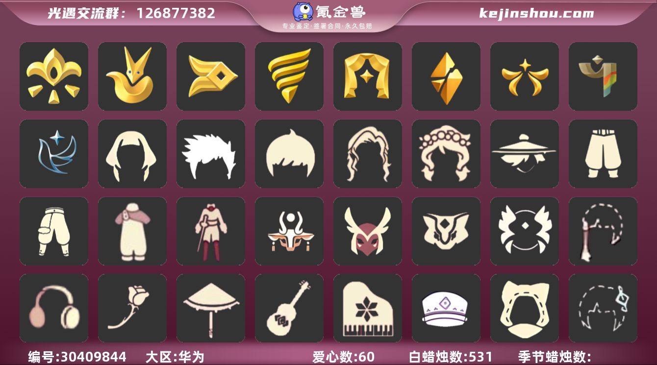 【毕业图】晨岛，云野，雨林，霞谷，暮土，禁...