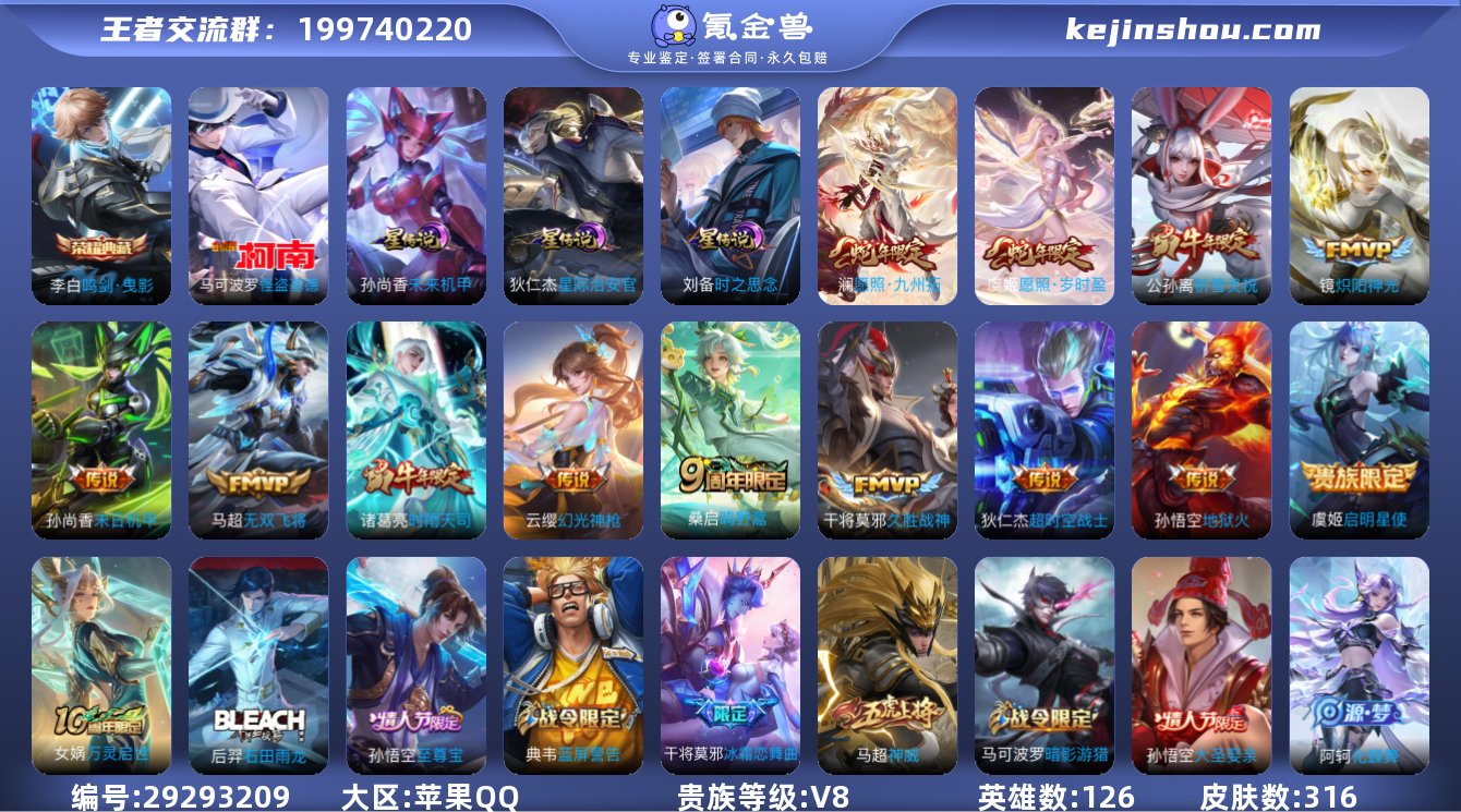 【W65Z0A】苹果手Q12区315皮1典...