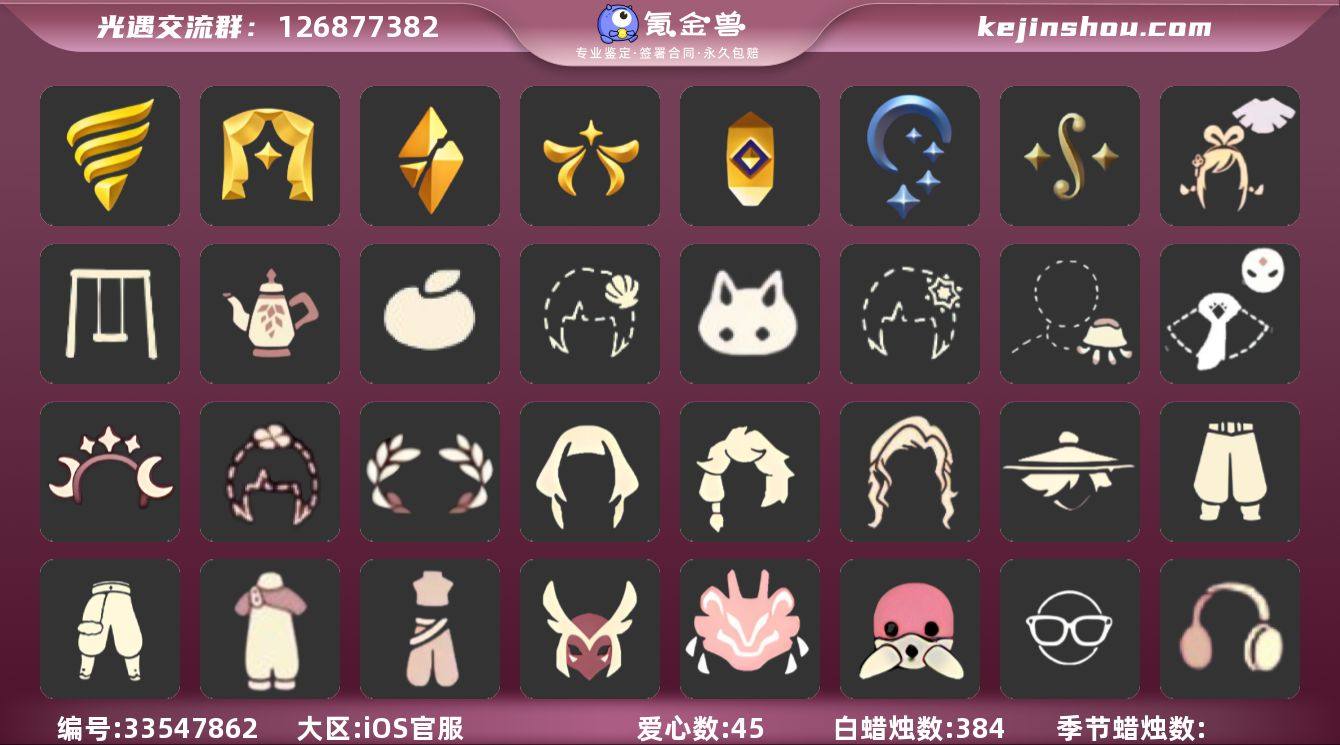 账号类型: 手机账号 季节已毕业: 潜海季...