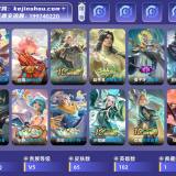 优选商品