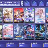 优选商品