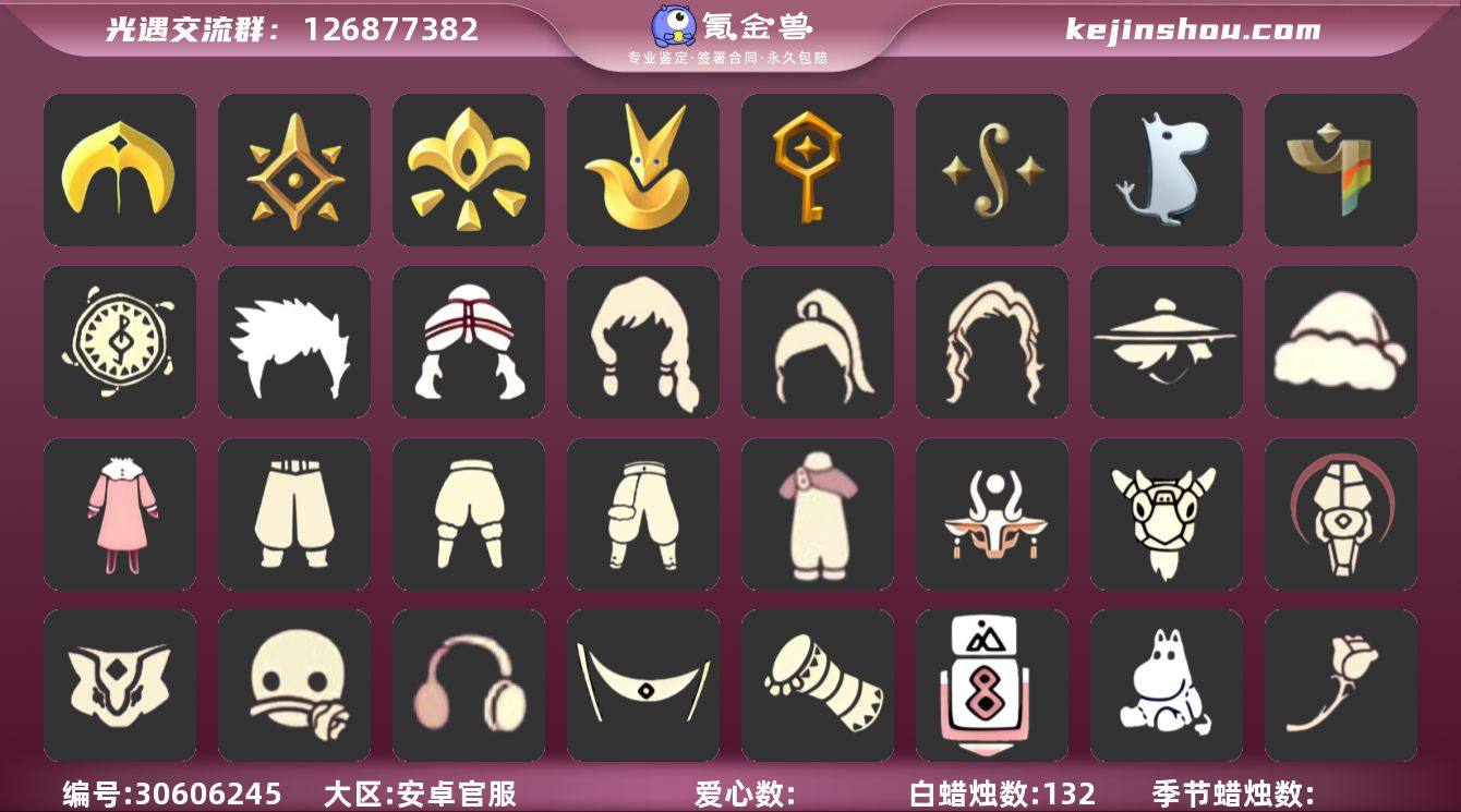 狗头小王子斗篷手碟妮妮长裙搓澡巾正太头虚荣...